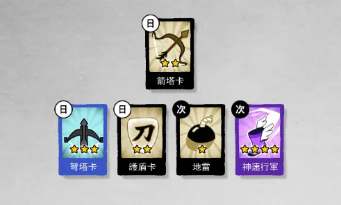 墨战内置菜单有悬浮窗下载