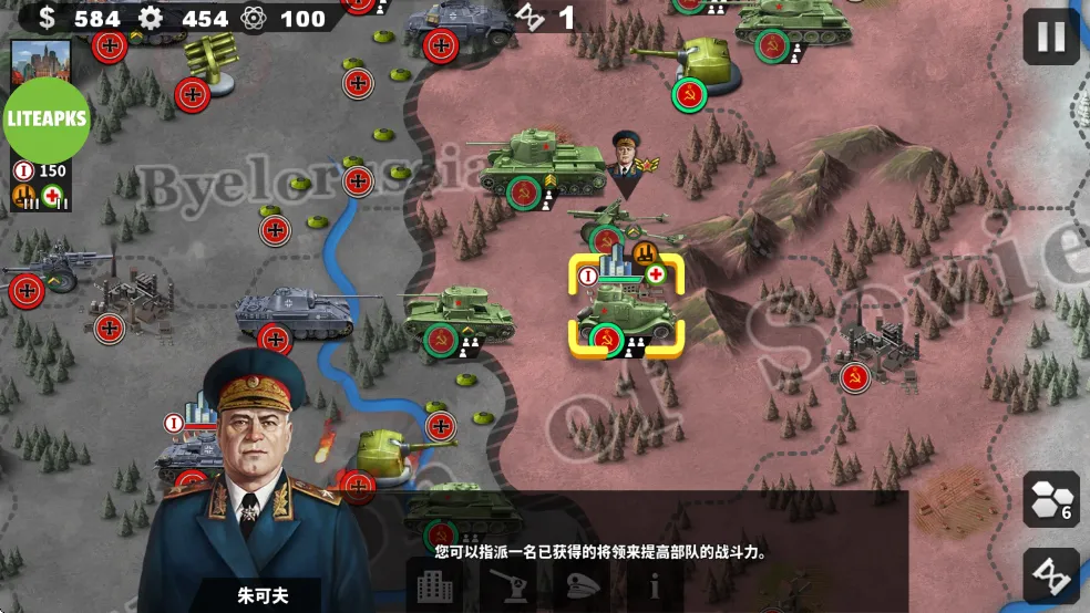 世界征服者4破解版无限资源