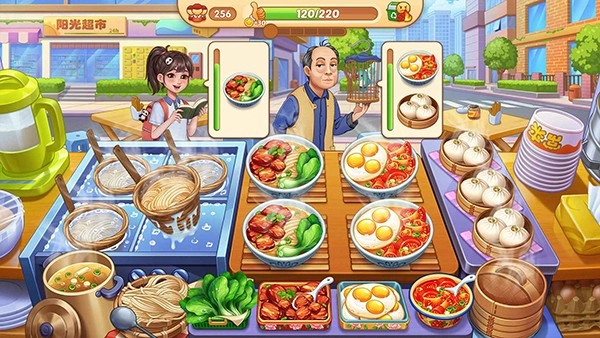 星厨烹饪记破解版无限体力截图