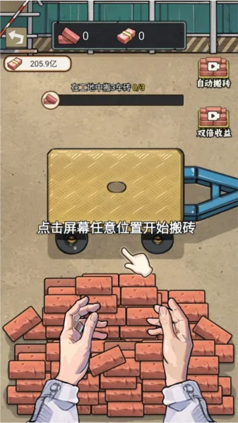 反派我当定了内置GM菜单 反派我当定了内置GM菜单