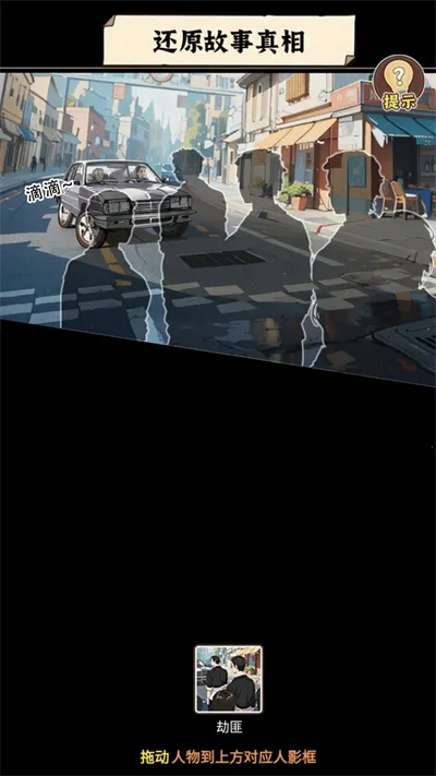 反派我当定了内置GM菜单截图