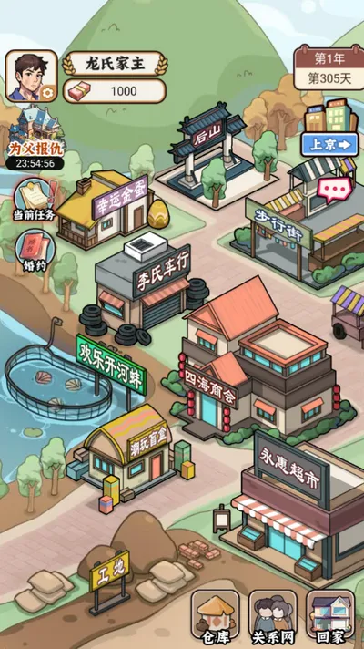 反派我当定了内置GM菜单 反派我当定了内置GM菜单