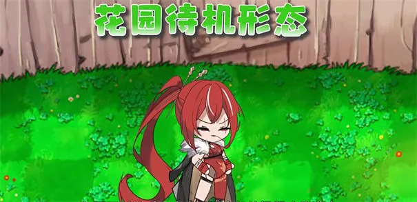 植物娘大战僵尸最新版截图