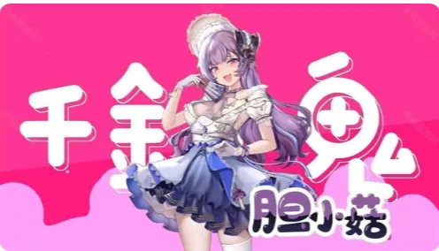 植物娘大战僵尸最新版截图