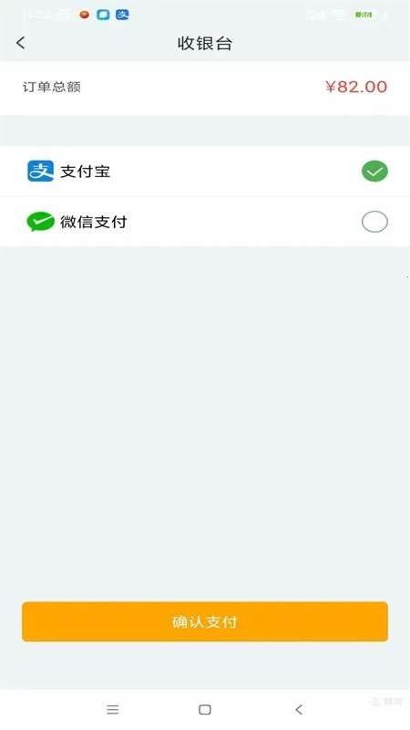 阳光智园校服购买平台 阳光智园校服购买平台