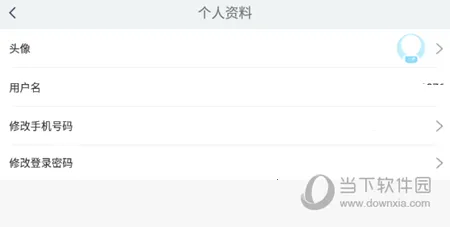 阳光智园校服购买平台 阳光智园校服购买平台
