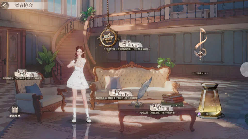 唱舞星计划官方正版截图