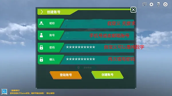 侏罗纪岛官方下载正版最新版