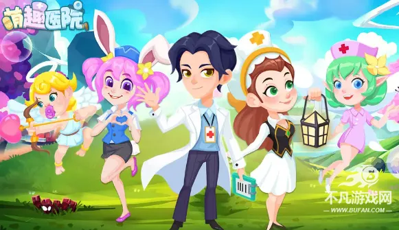 萌趣医院破解版