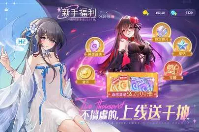 指尖像素城无限代金券版截图