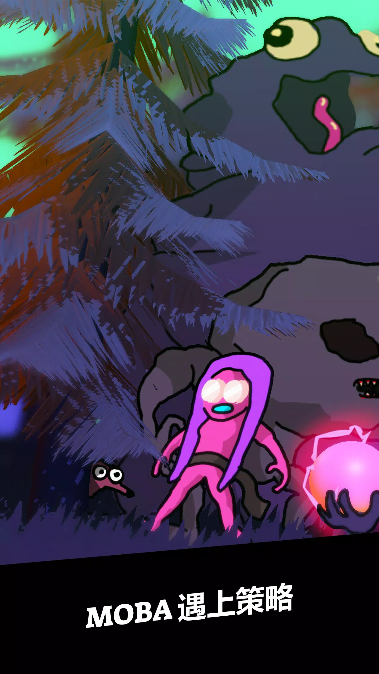 强袭MOBA(MOBA游戏玩法)截图