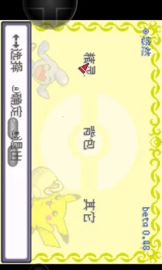 口袋妖怪空之花神超梦觉醒EX2026最新版本截图