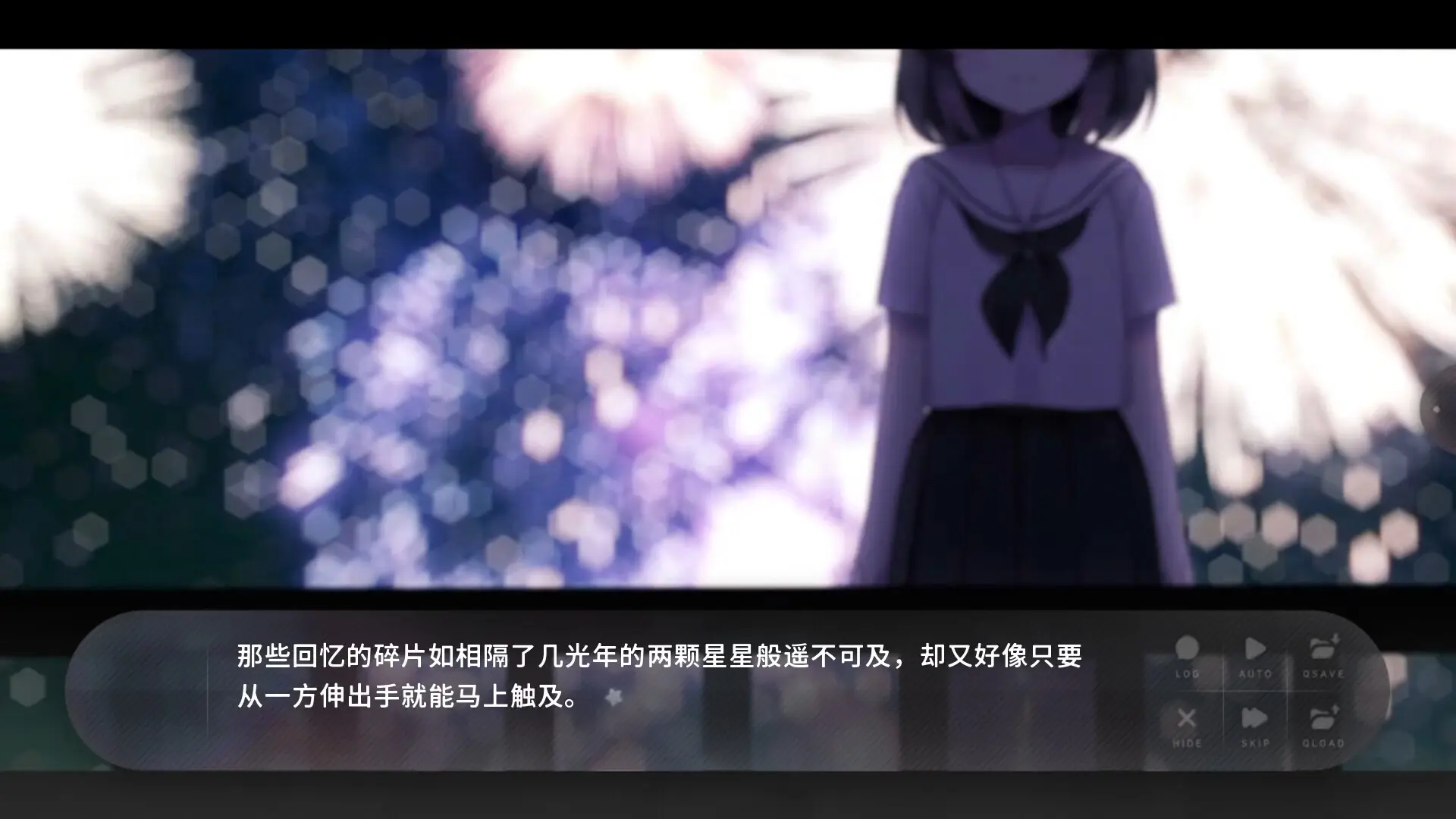 夏末盛开的花2026最新版本截图