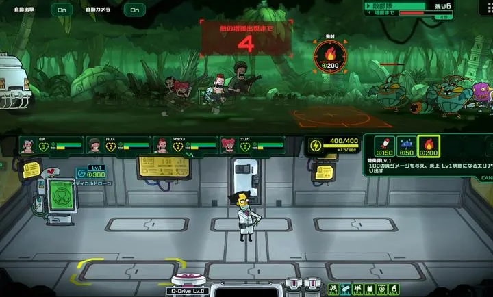 死去活来最新手机版截图