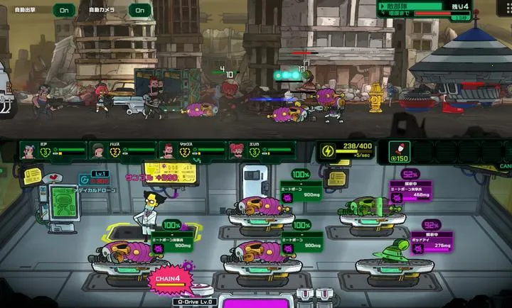 死去活来最新手机版截图