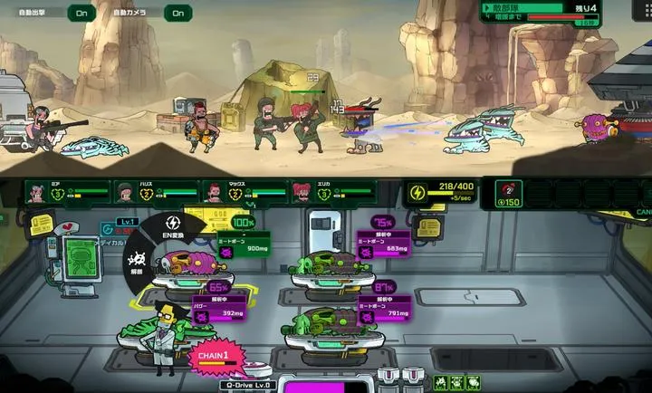 死去活来最新手机版截图