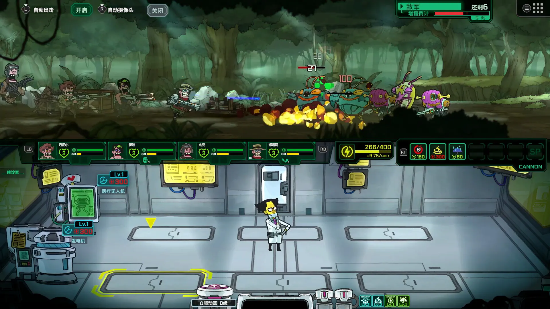 死去活来最新手机版截图