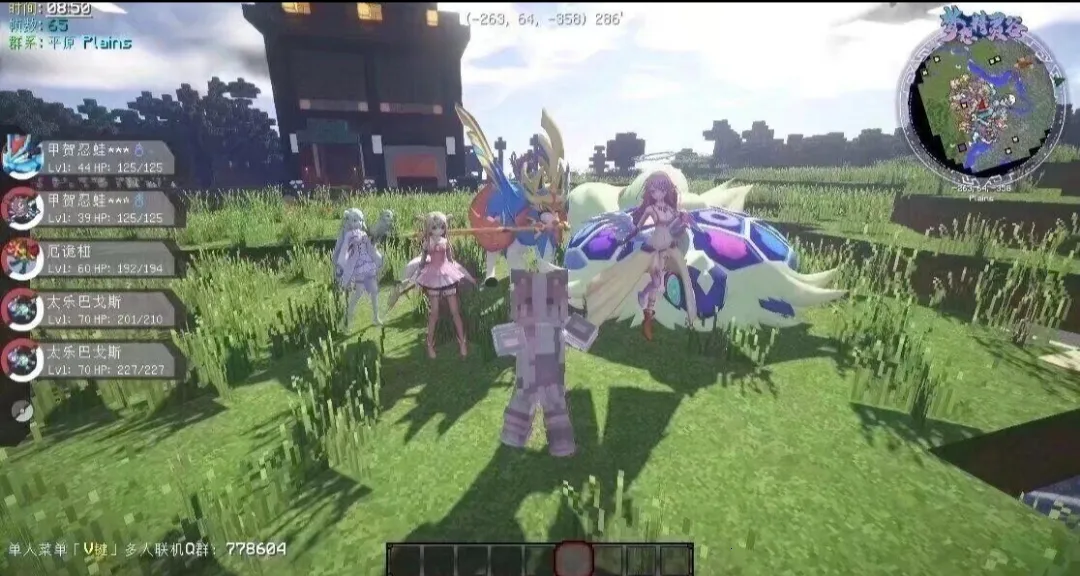 我的世界神奇宝贝ZA宝可梦(宝可梦冒险游戏)截图