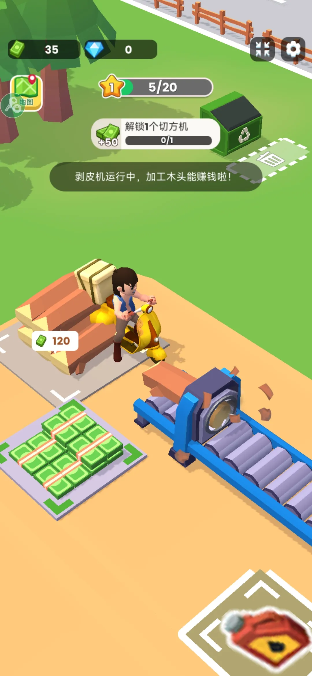 砍了个木头2026官方最新版本截图