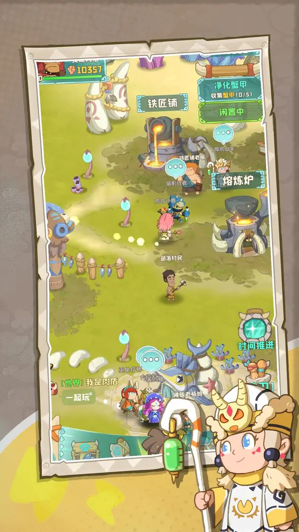 保卫加加村安卓版手机版截图