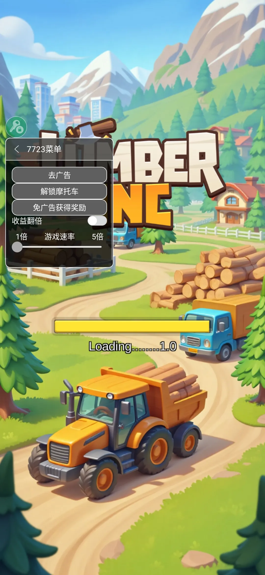 砍了个木头2026官方最新版本截图