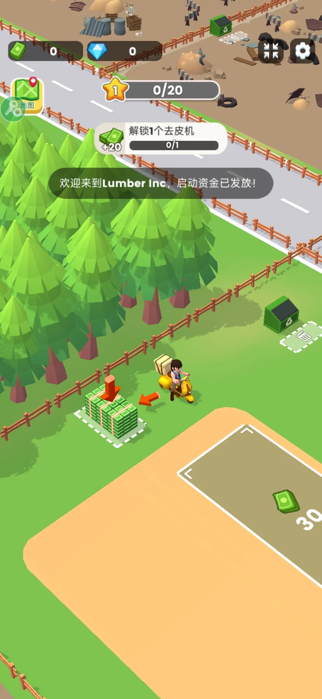 砍了个木头2026官方最新版本截图