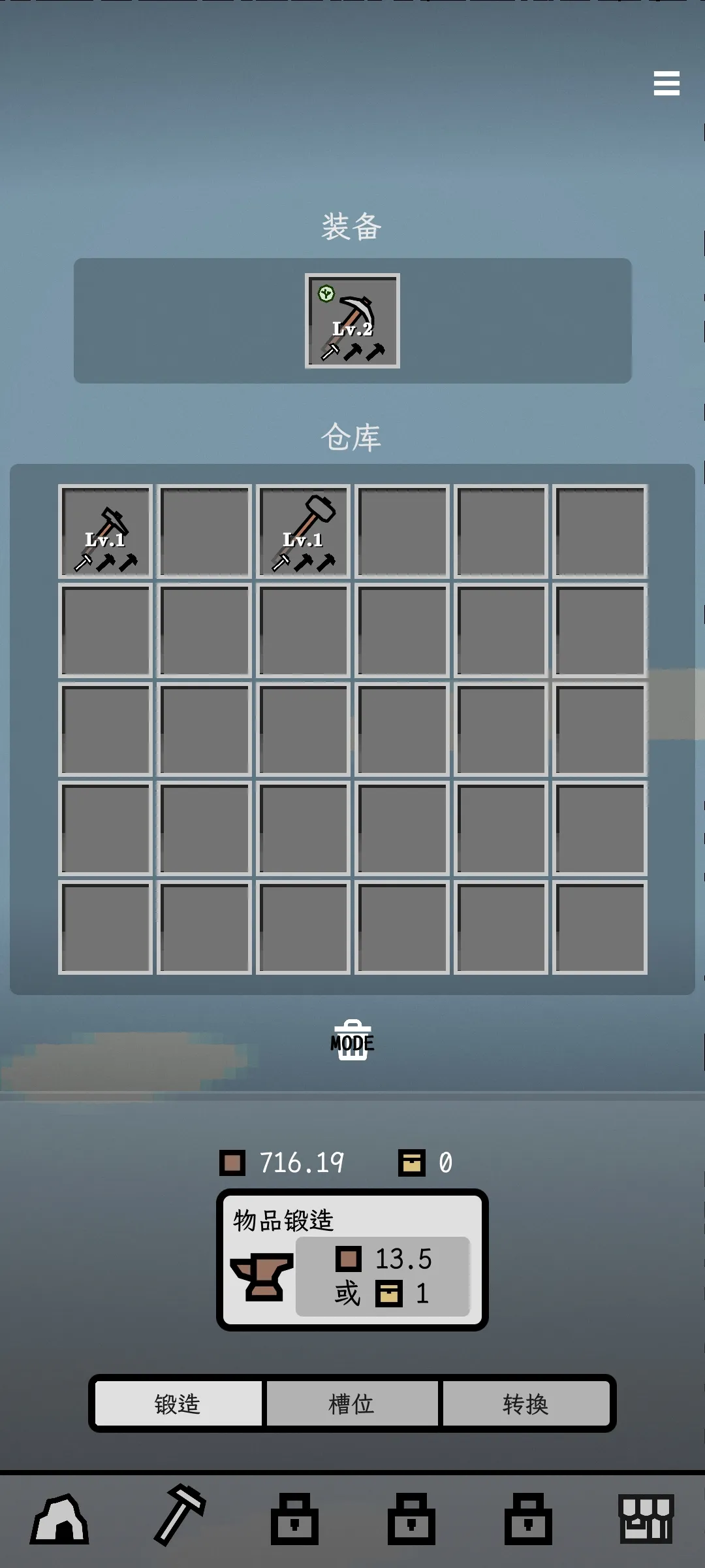 深层矿洞(放置挖矿游戏)截图