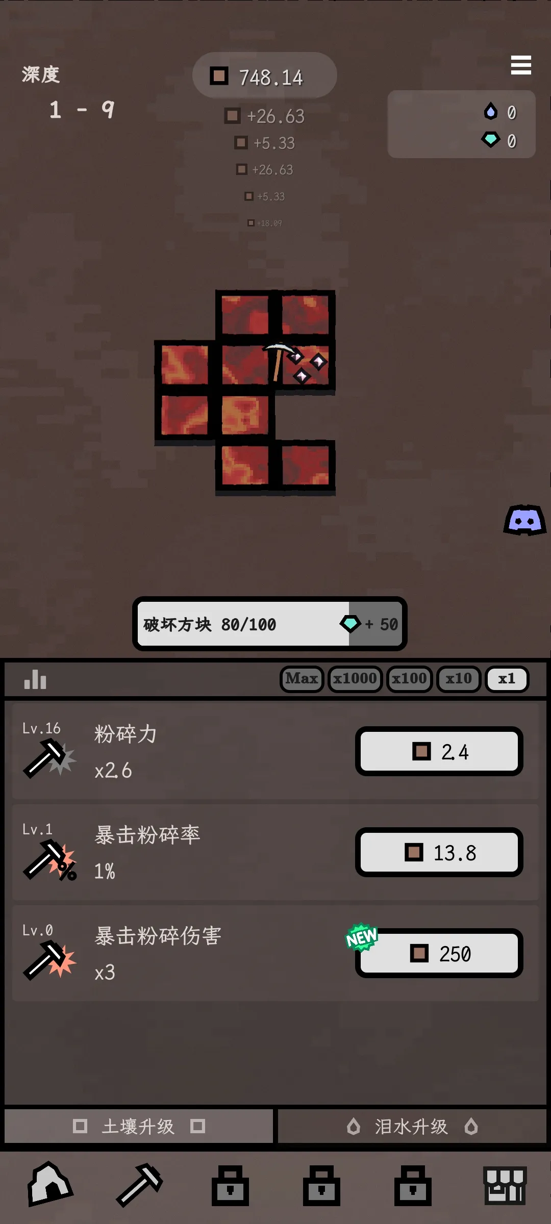 深层矿洞(放置挖矿游戏)截图