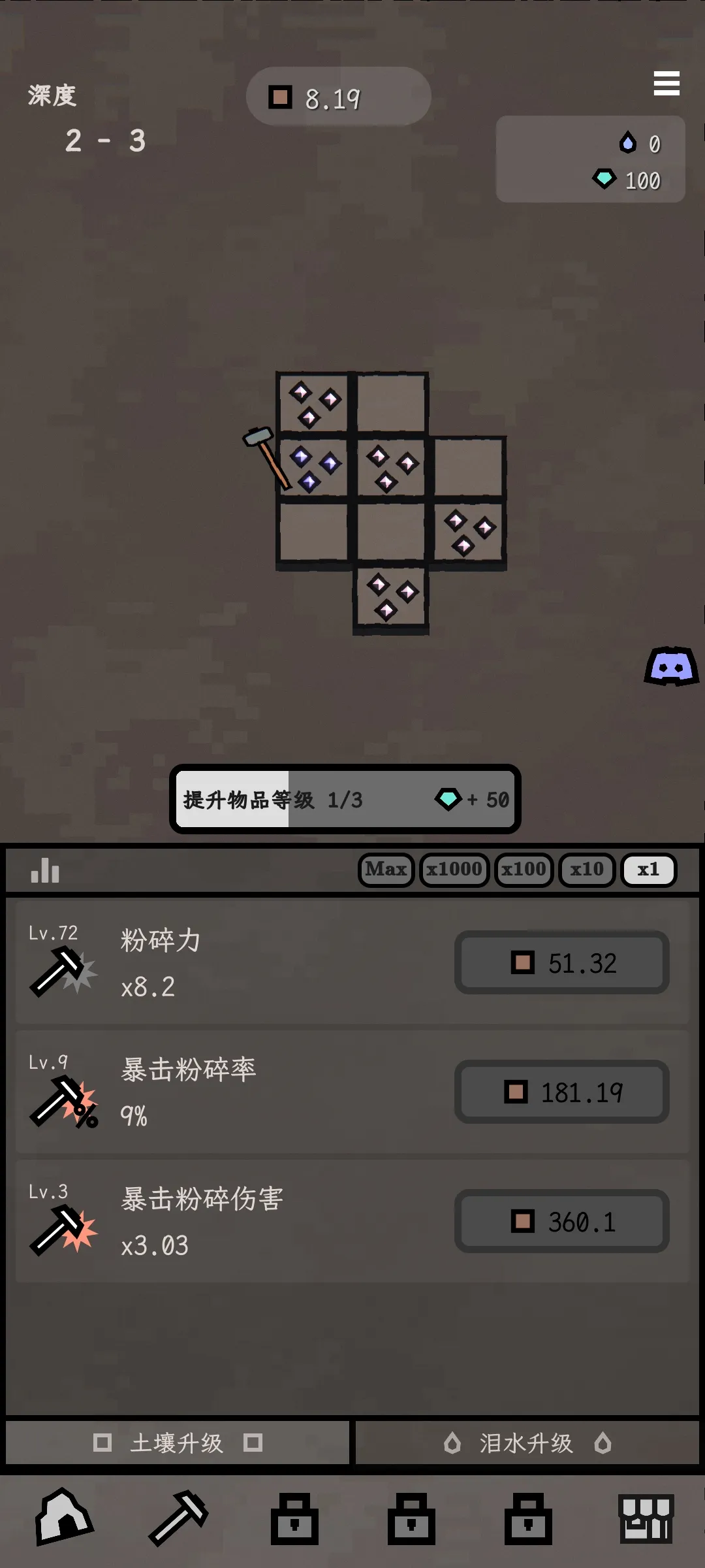 深层矿洞(放置挖矿游戏)截图