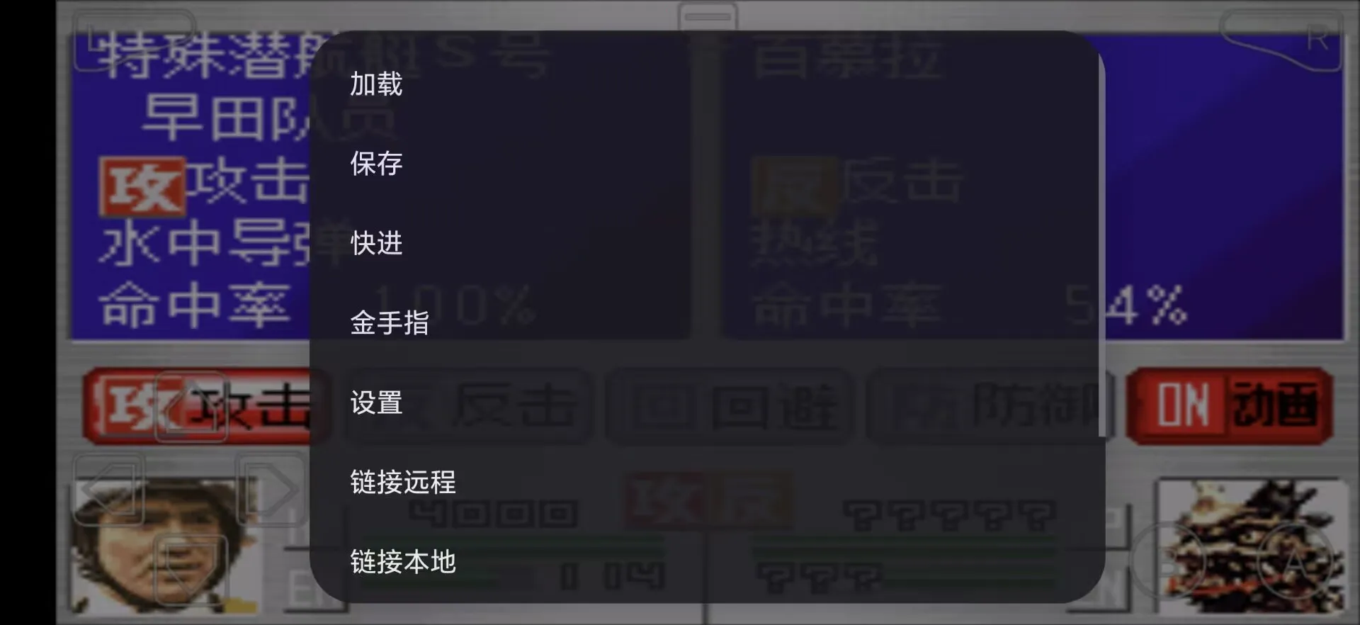 奥特警备队安卓版手机版截图