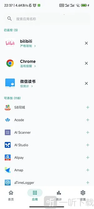 SlowDown2026最新版本