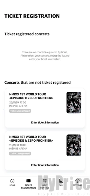 NMIXX(应援棒控制软件)