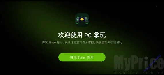 PC����2026���°汾