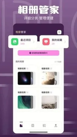 1DM2026下载安装截图