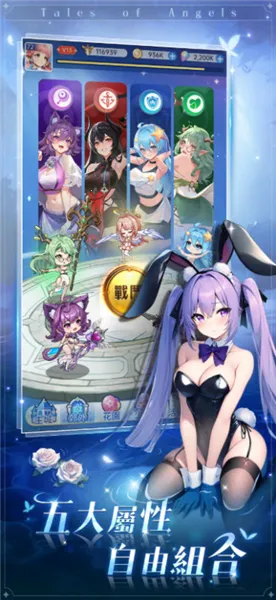 魔姬契约最新手机版截图