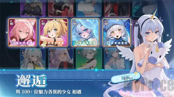 魔姬契约最新手机版