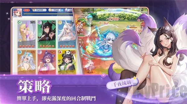 魔姬契约最新手机版