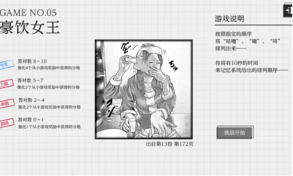 杀手寓言(战斗闯关游戏)截图