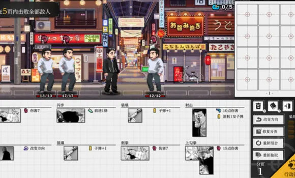 杀手寓言(战斗闯关游戏)截图