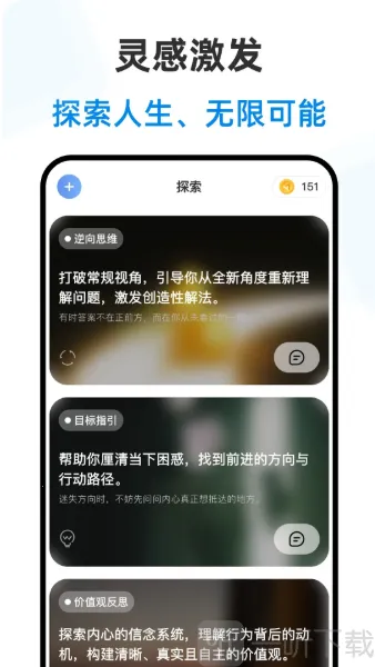 赛博大师2026官方最新版本