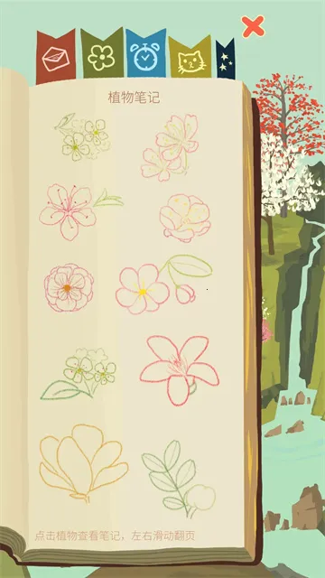 老农种树星座冬季(星空观测游戏)截图