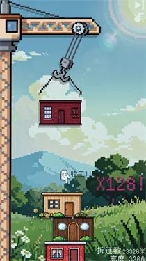 刚刚好不稳定的建筑(创意建造游戏)截图