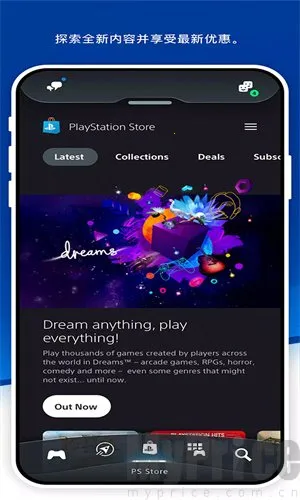 Play Station(PS游戏社区)
