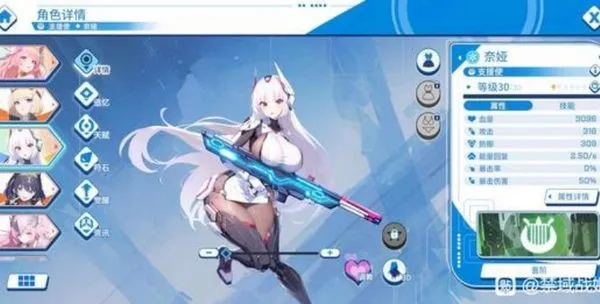 禁域战姬破解版下载最新版截图