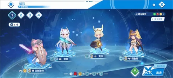 禁域战姬破解版下载最新版截图