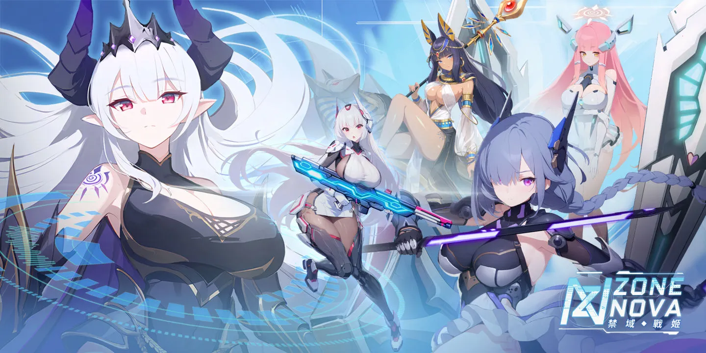 禁域战姬破解版下载最新版截图