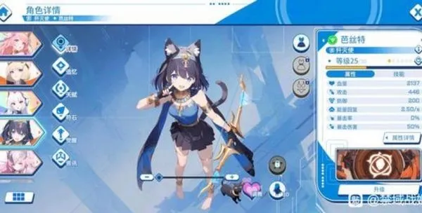 禁域战姬破解版下载最新版截图