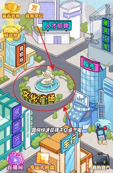 男人逆袭之光mod菜单