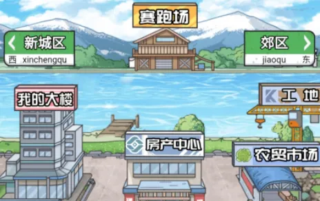 男人逆袭之光mod菜单