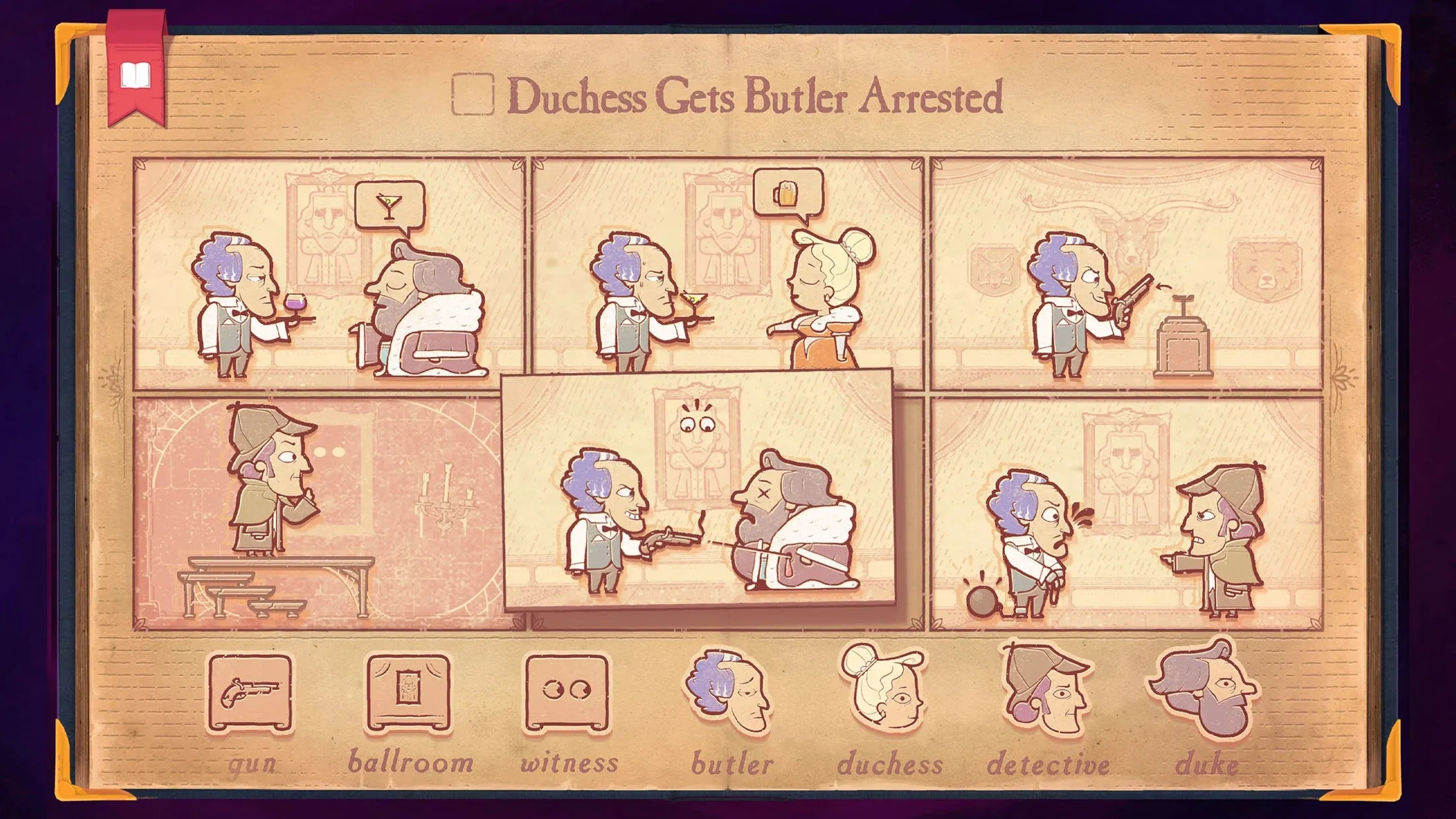 故事创说人下载安装截图